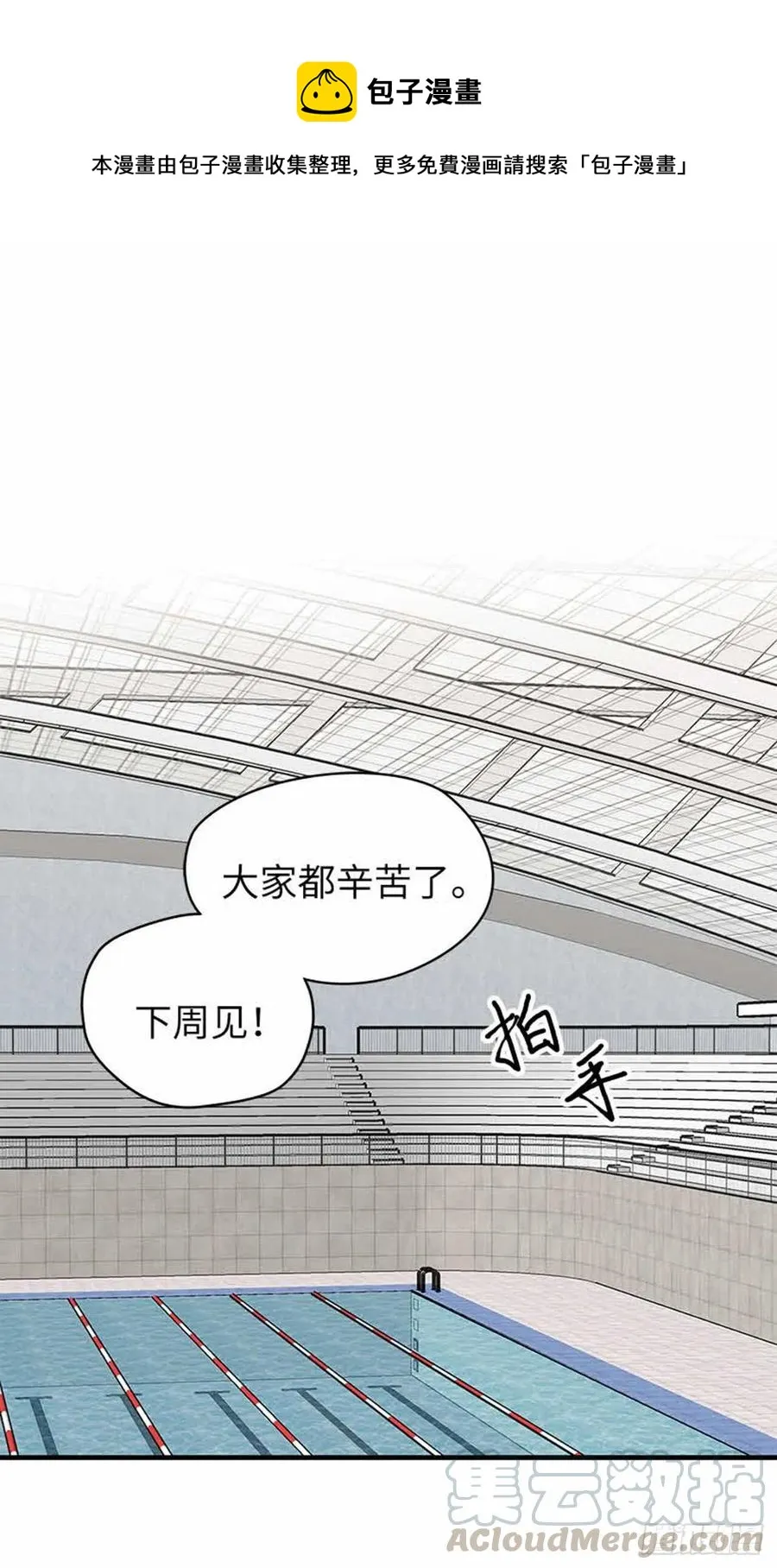 35.触碰太阳 第1页