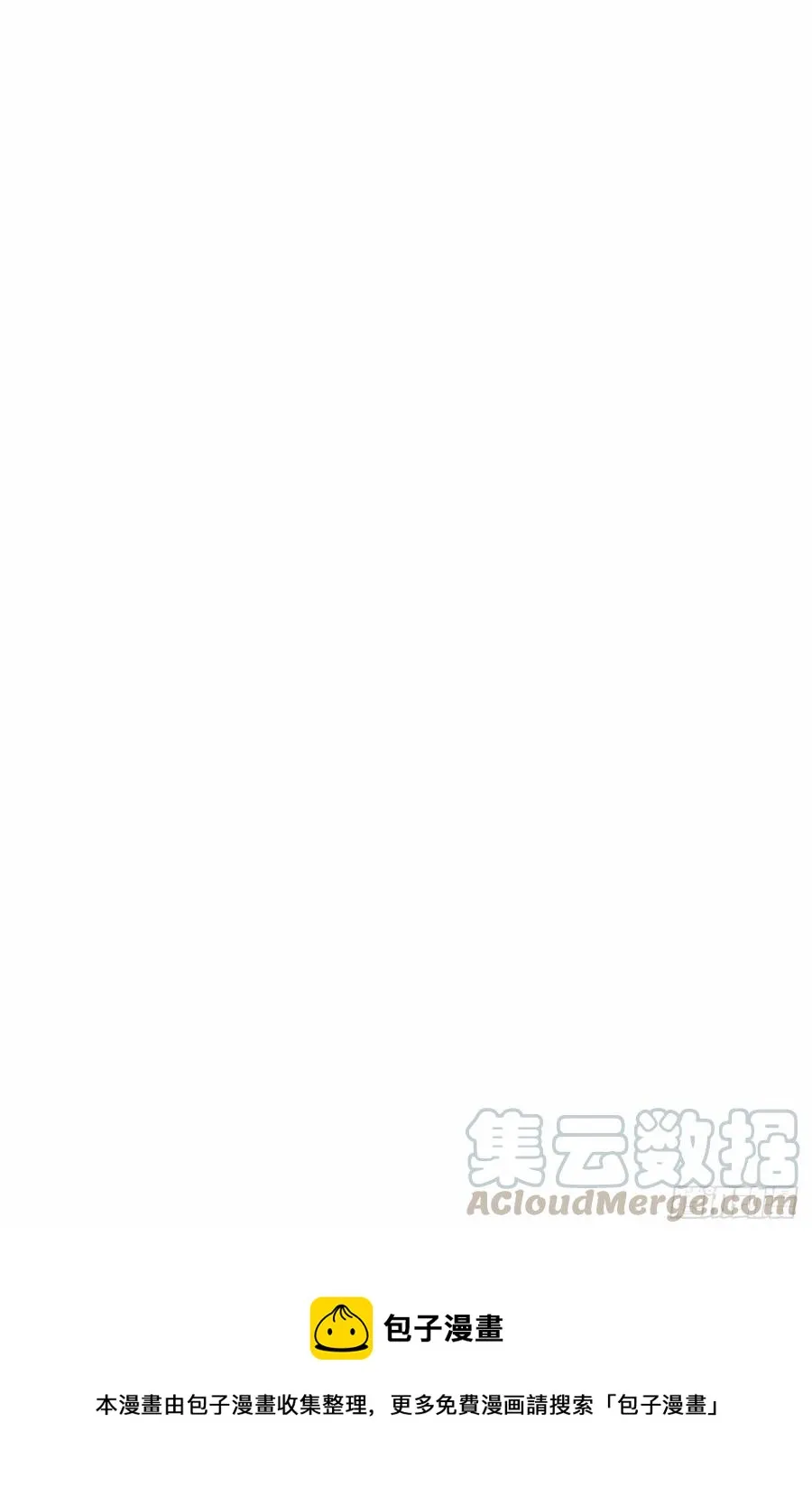35.触碰太阳 第43页