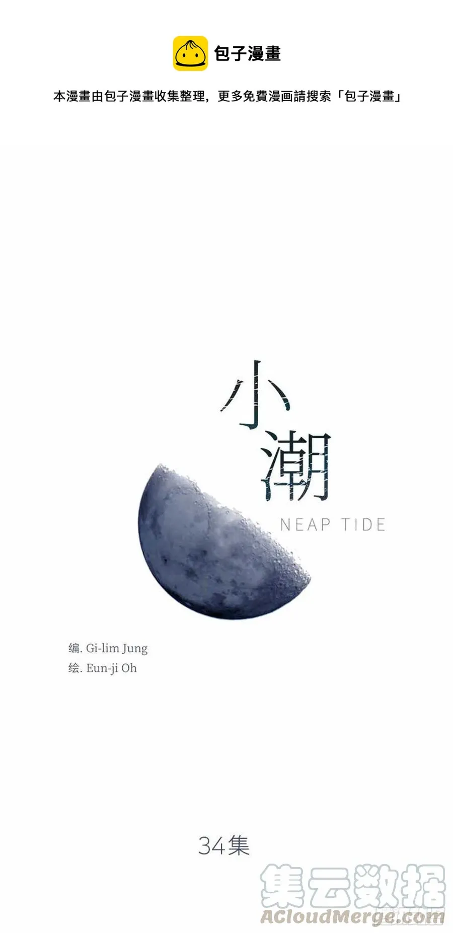 34.珍惜每一天 第1页