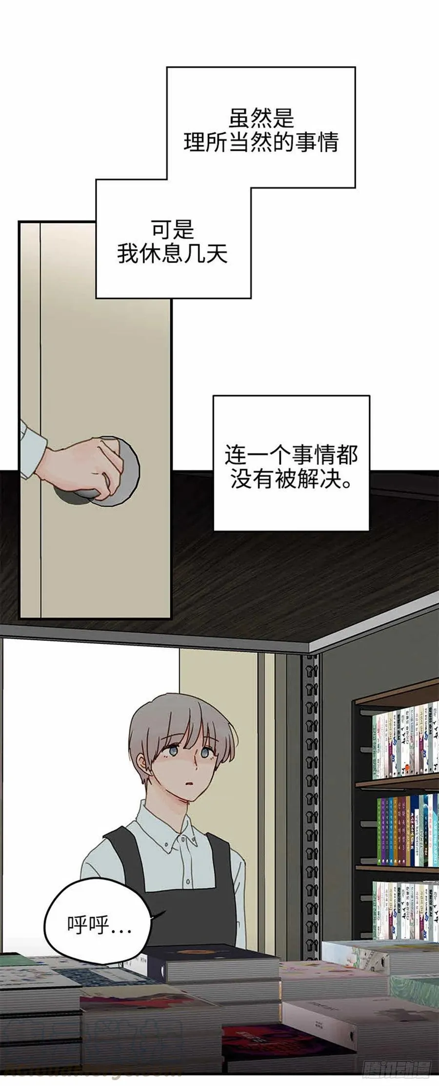 34.珍惜每一天 第3页