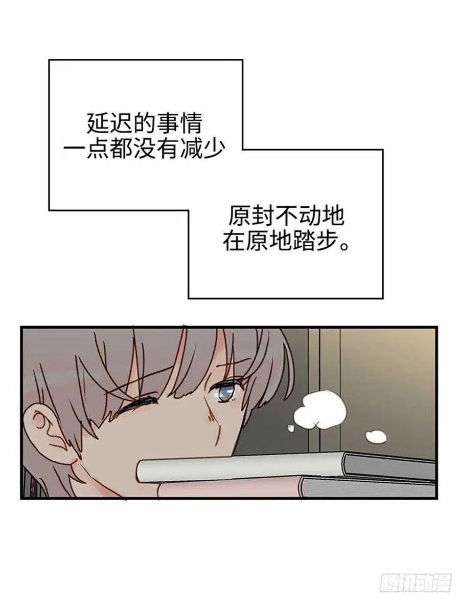 34.珍惜每一天 第4页