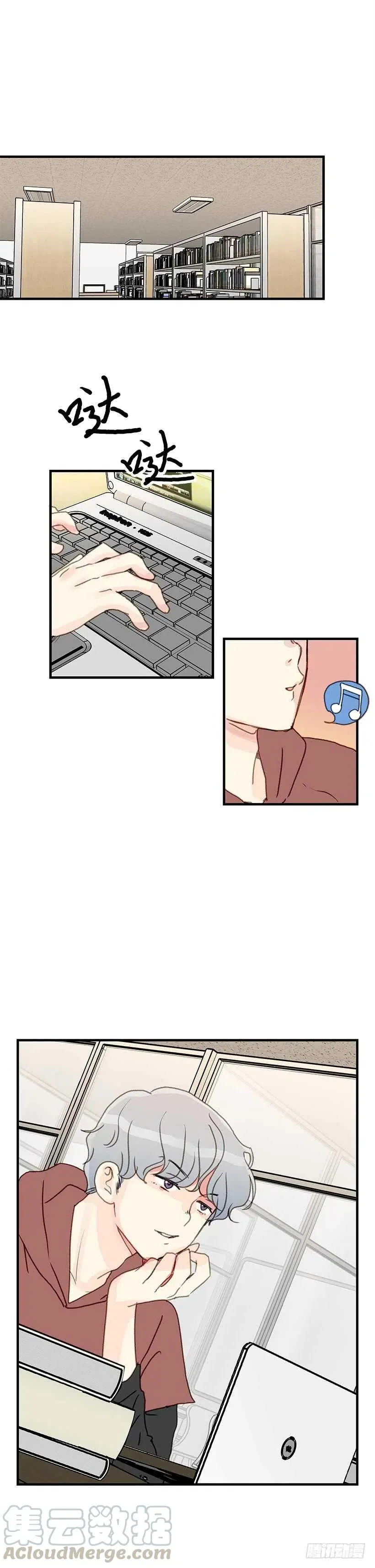 26.千万不要发生的事 第27页