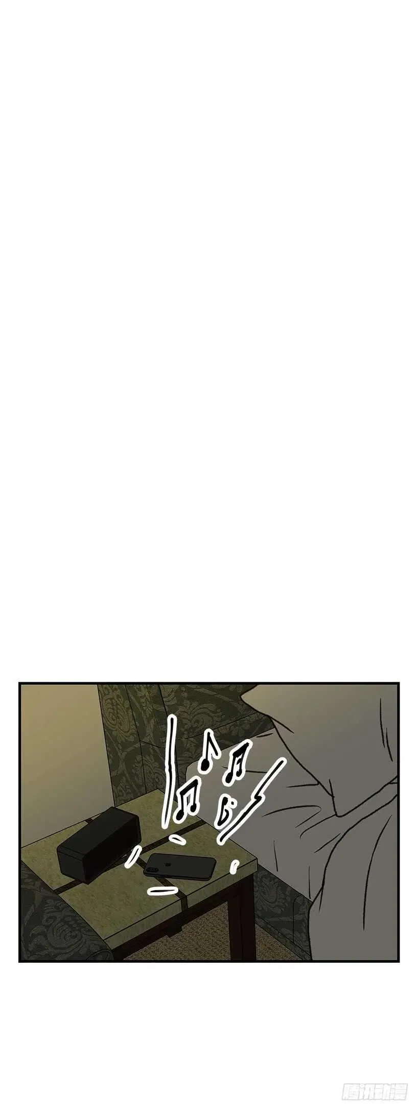 24.当作生日礼物吧 第16页