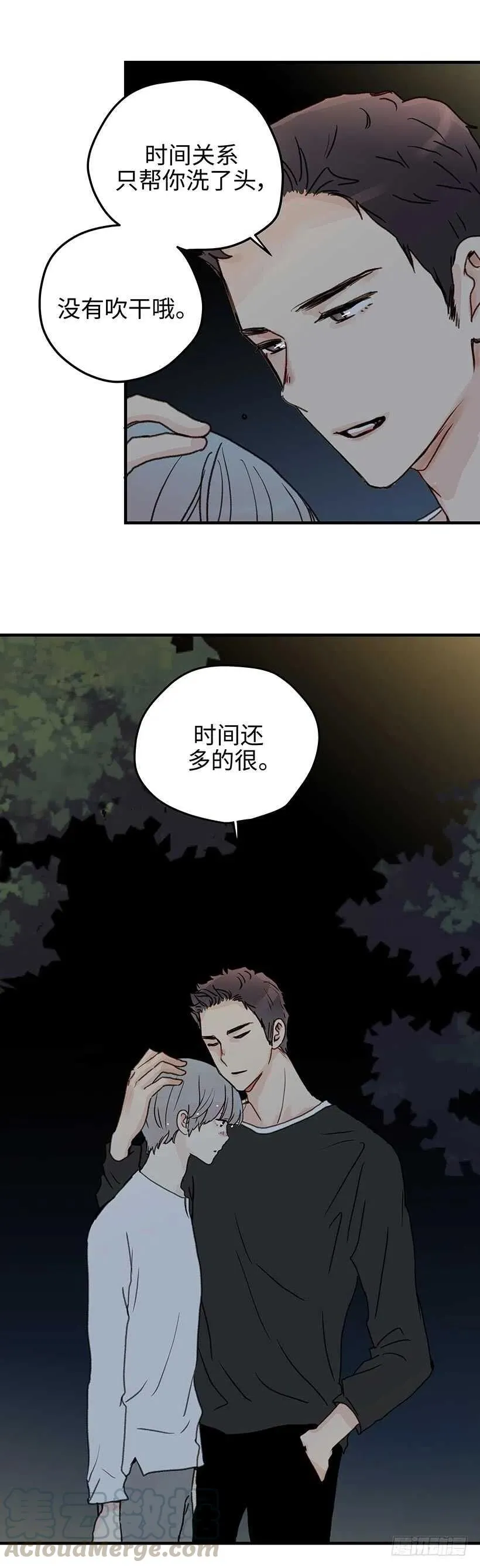 20.想给你更好的 第19页