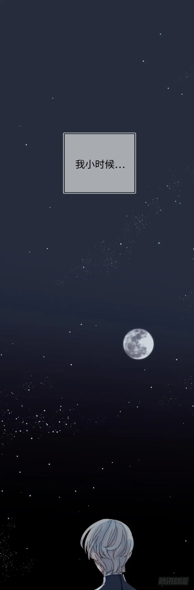 序章 第1页