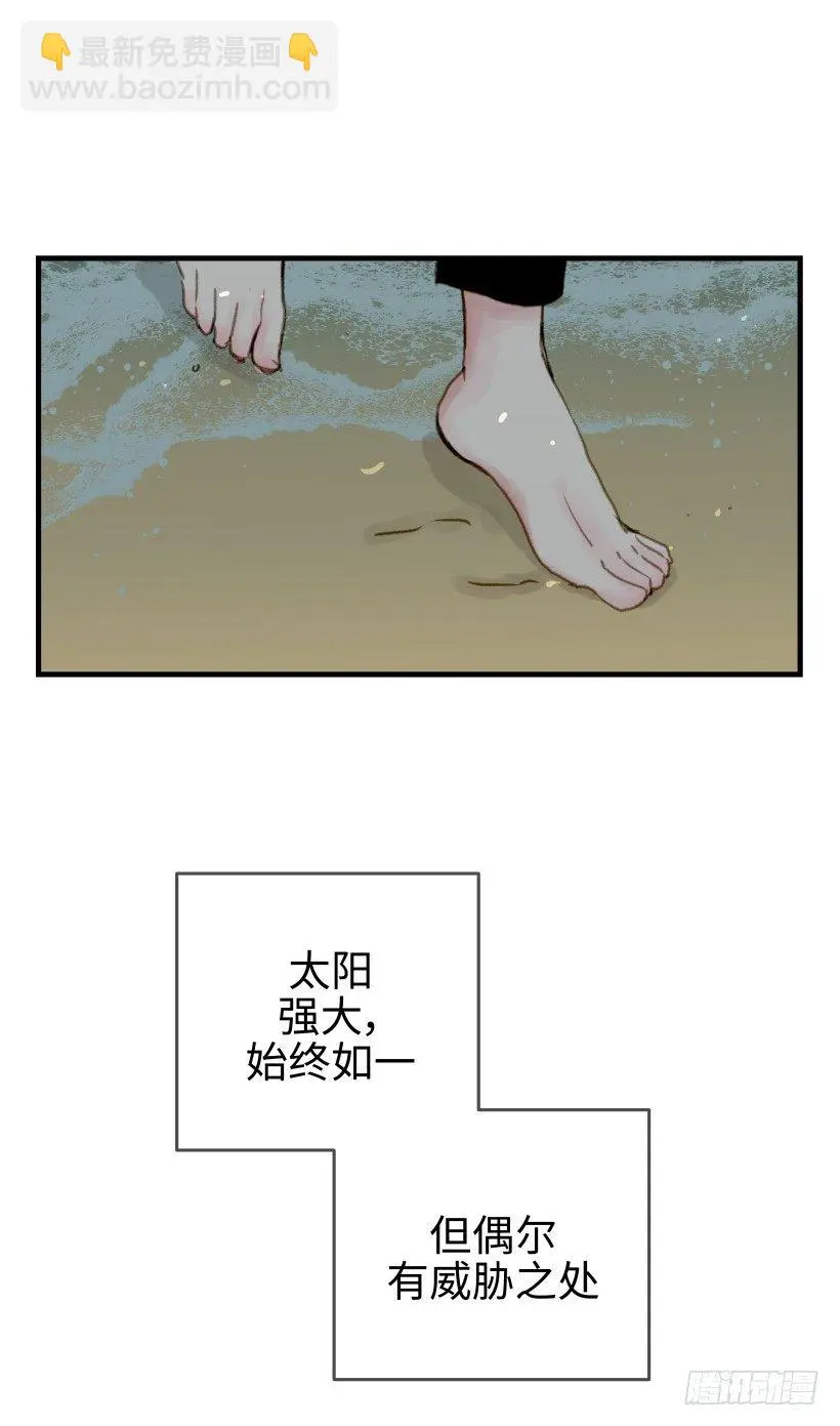 序章 第12页
