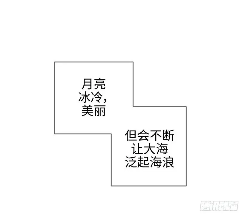 序章 第14页