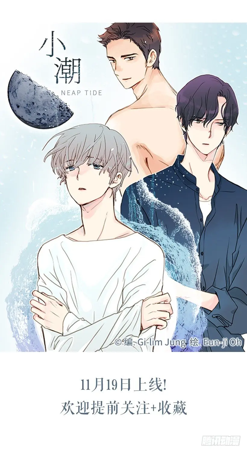 序章 第19页