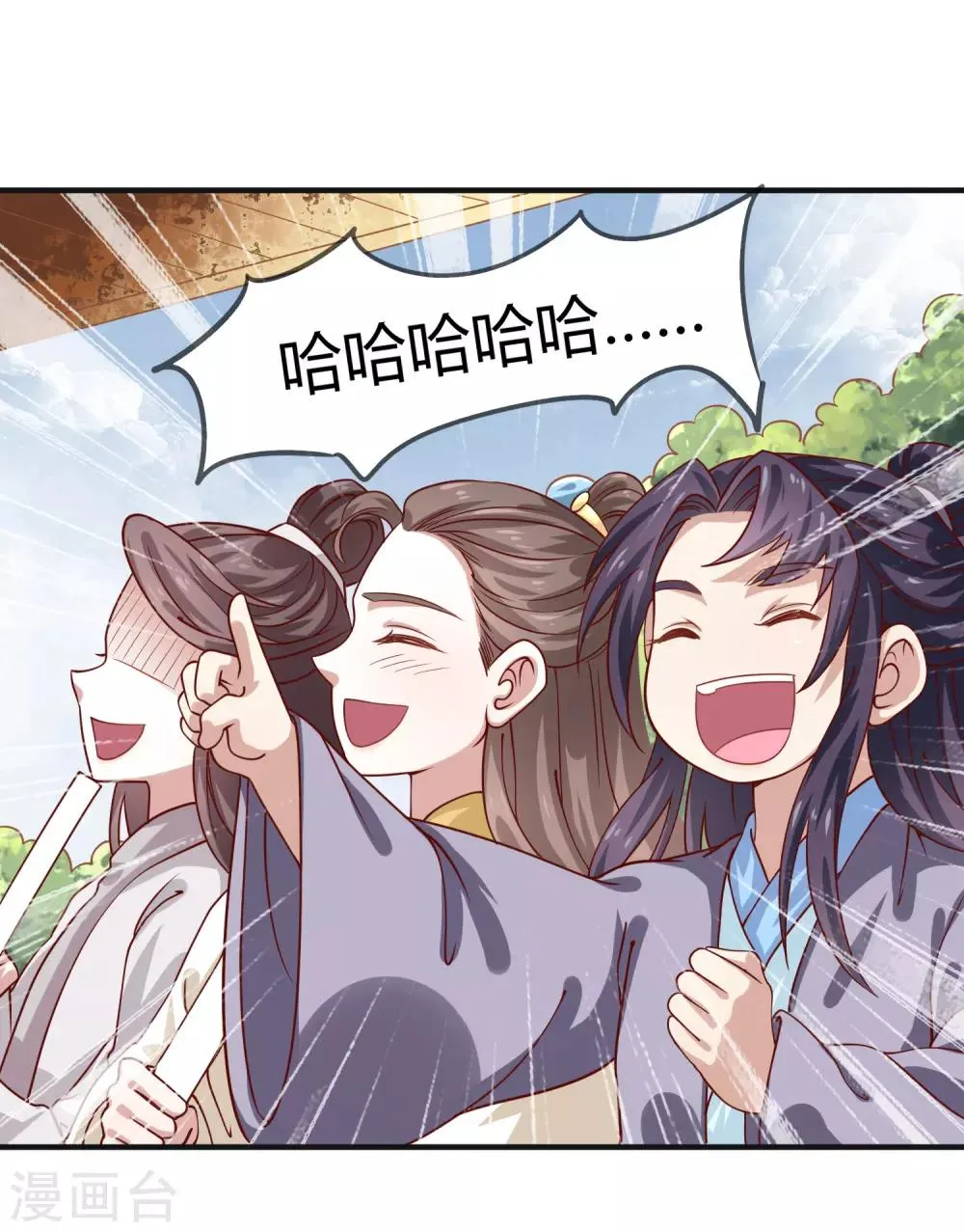 第9话 梨心影动 第15页