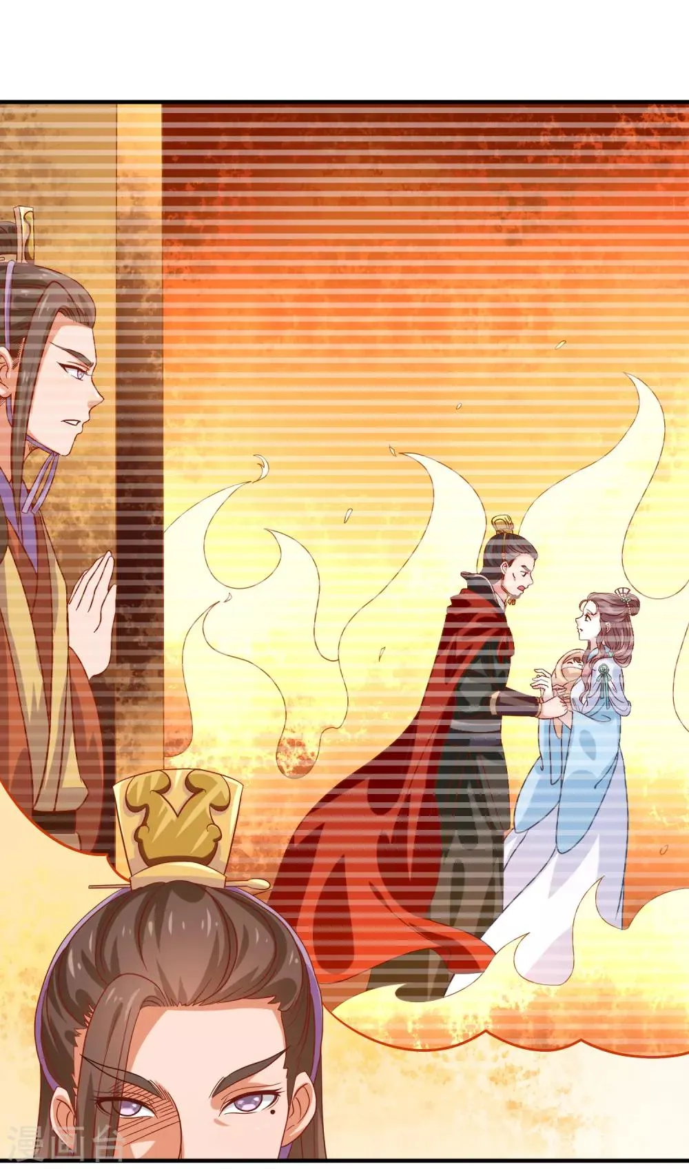 最终话 桃色交易 第12页