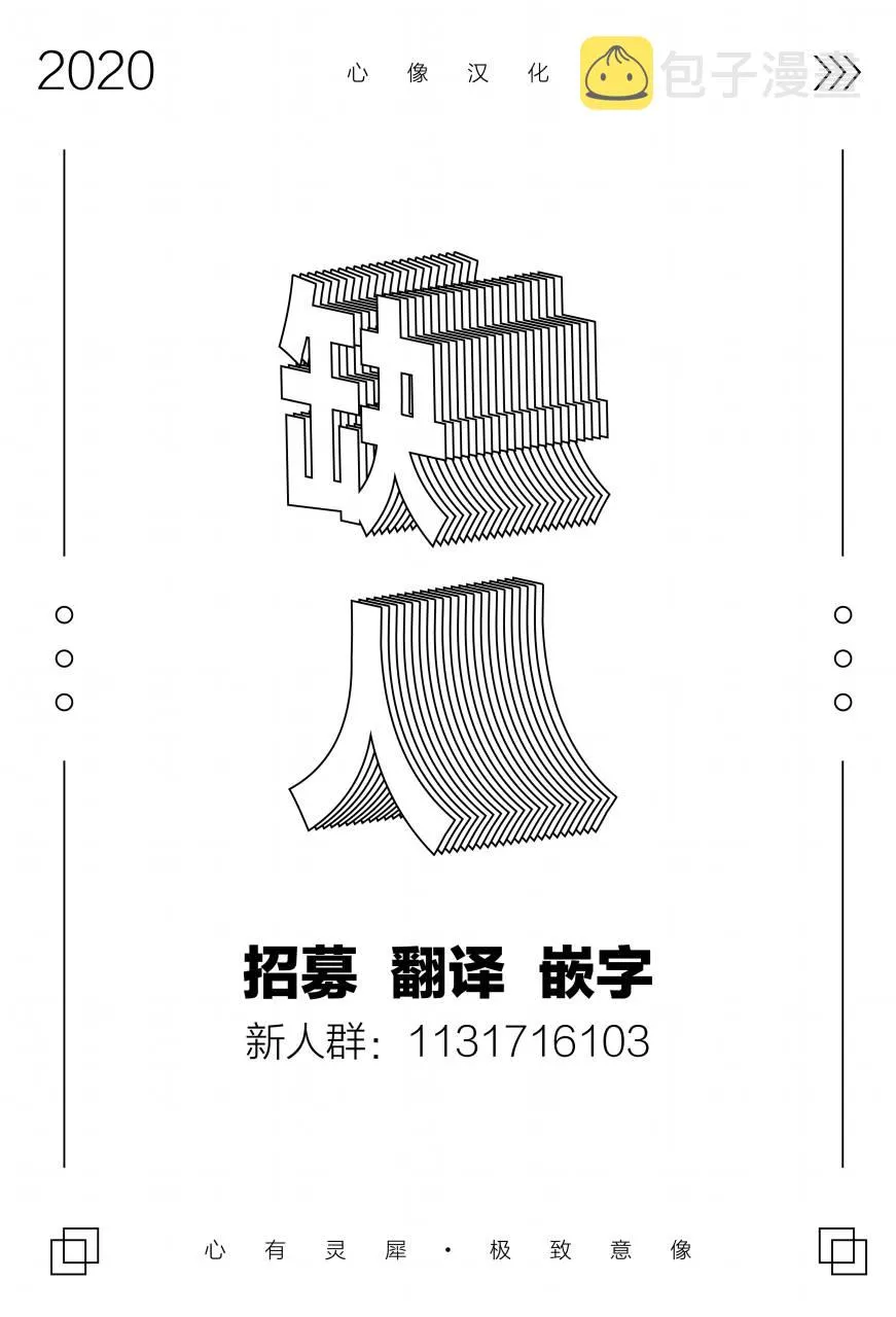 16话 第32页