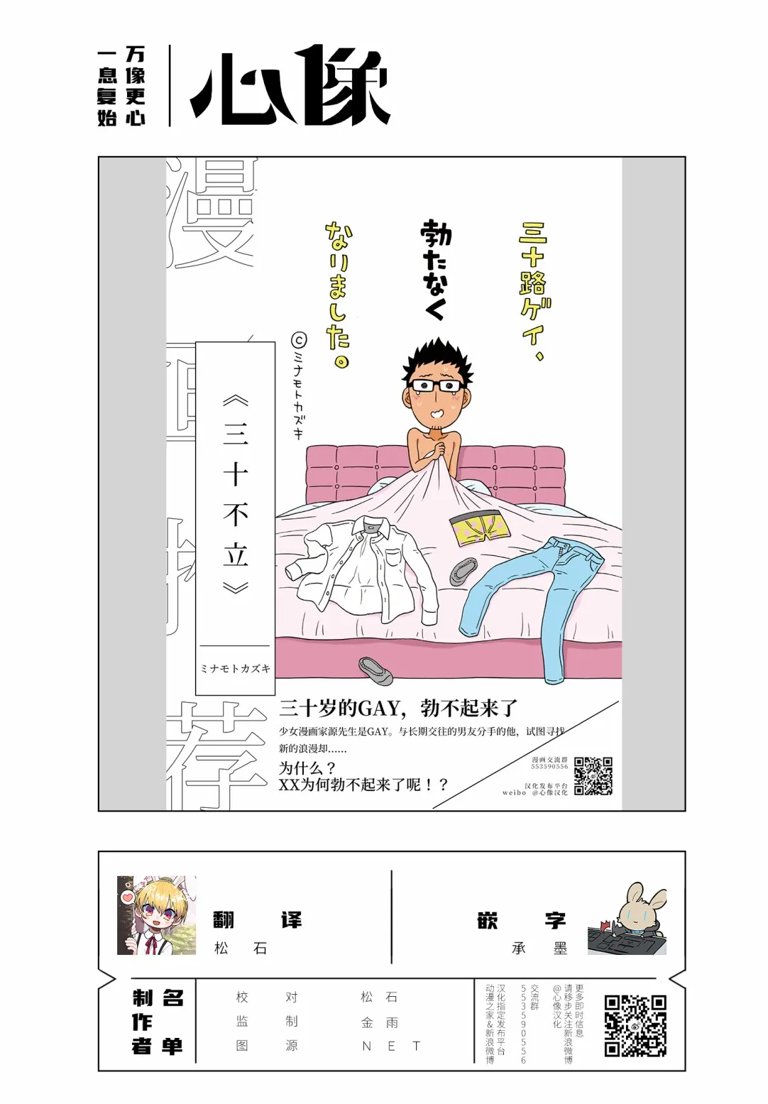 15话 第25页
