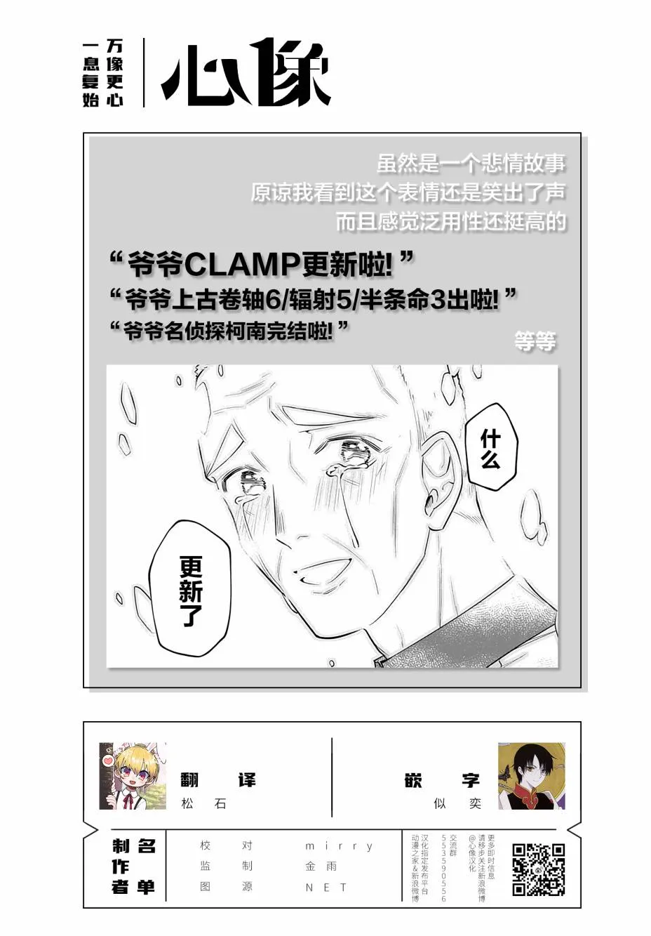 12话 第29页