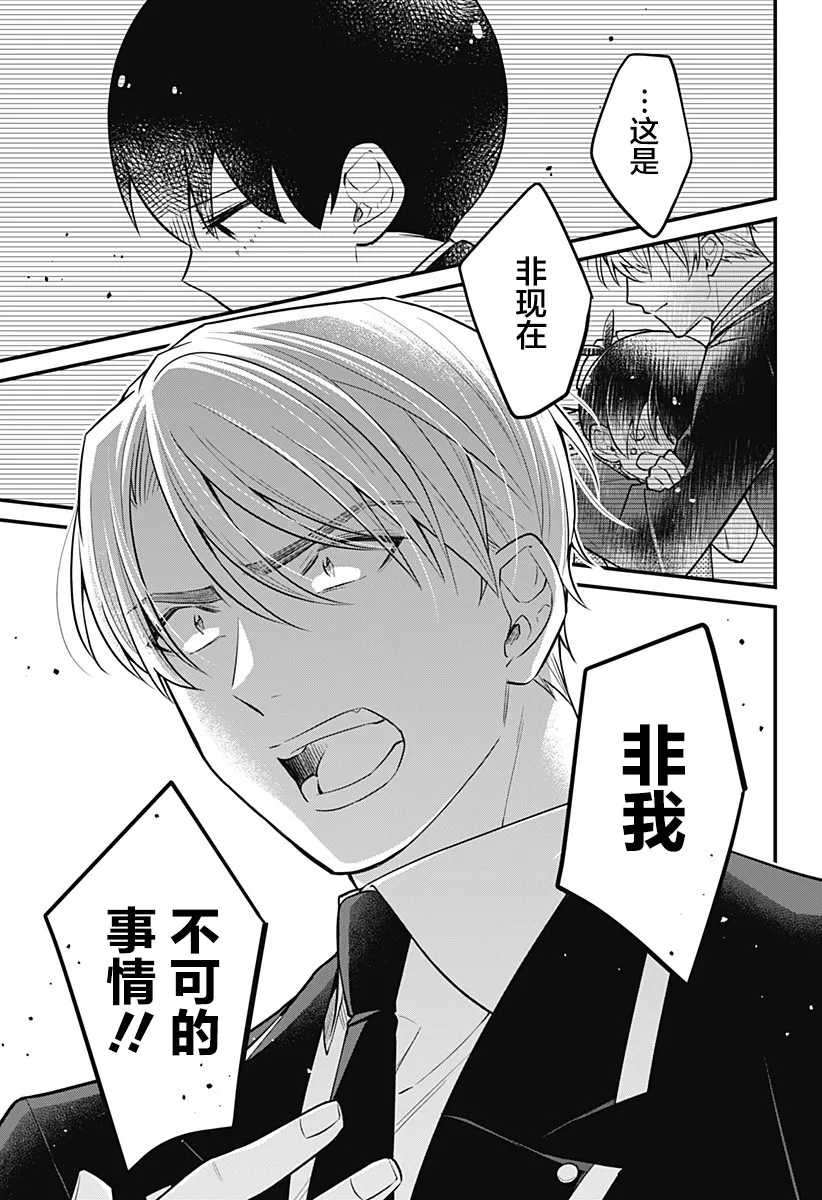 11话 第13页