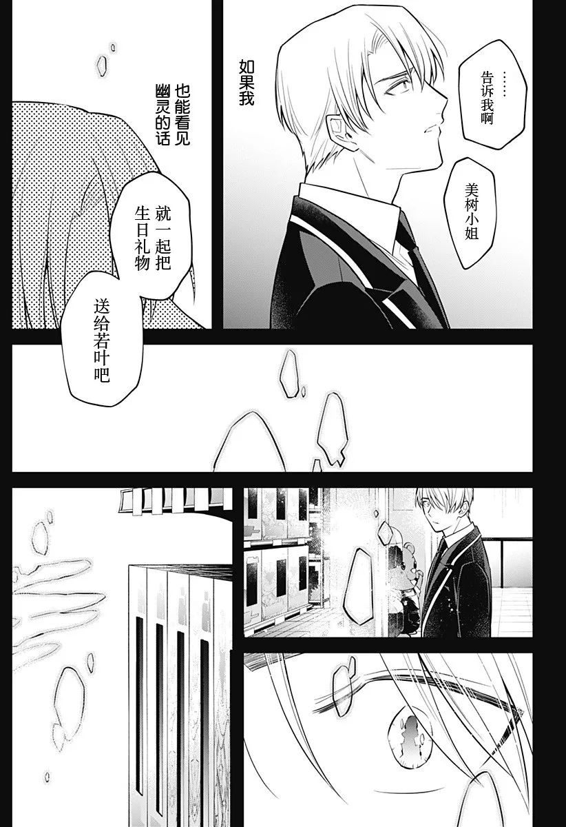11话 第19页
