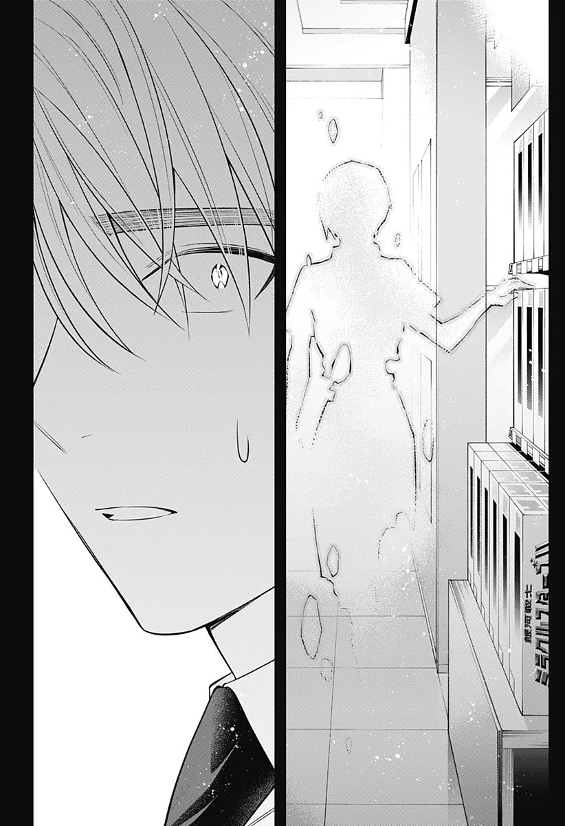 11话 第20页