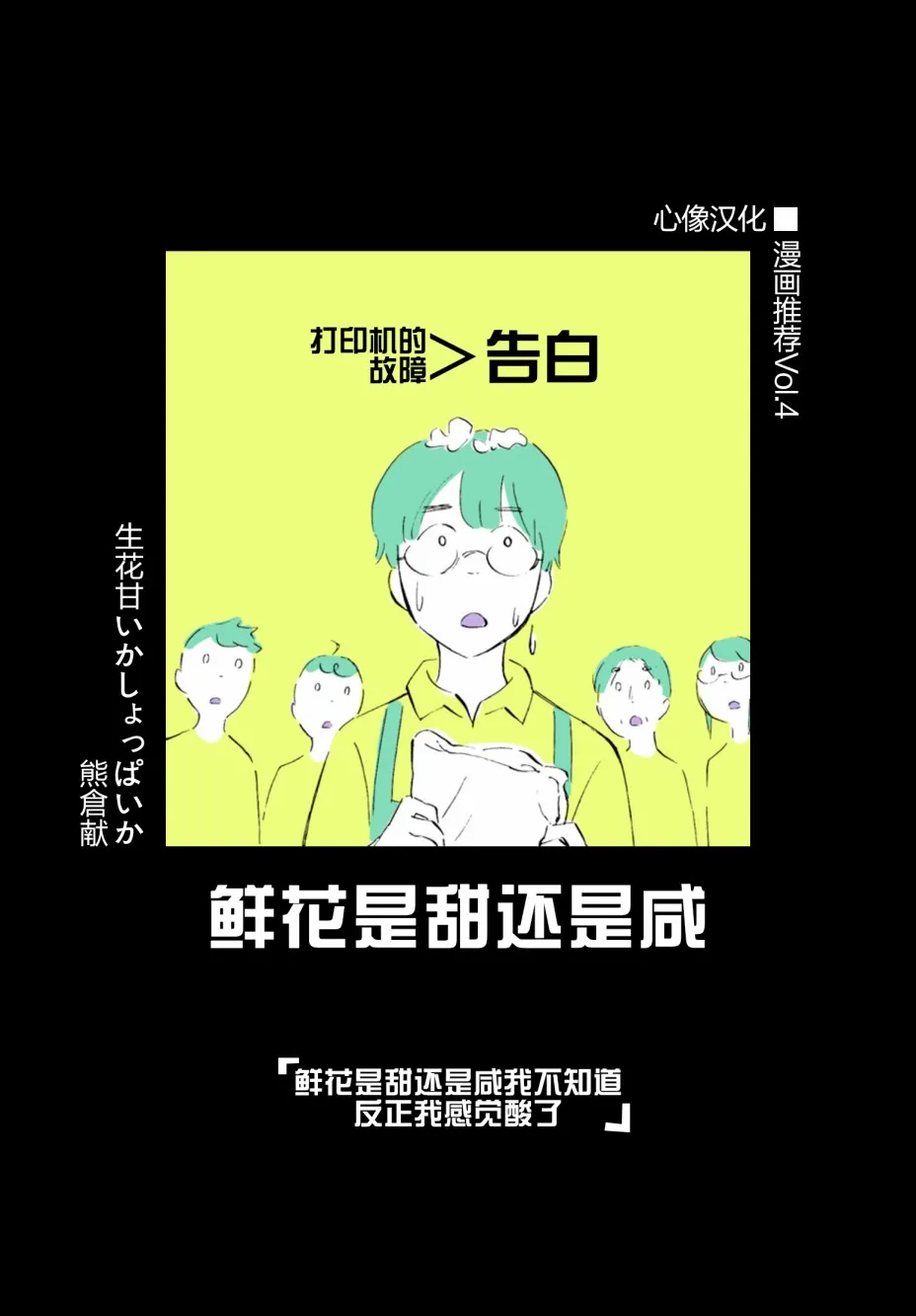 11话 第33页