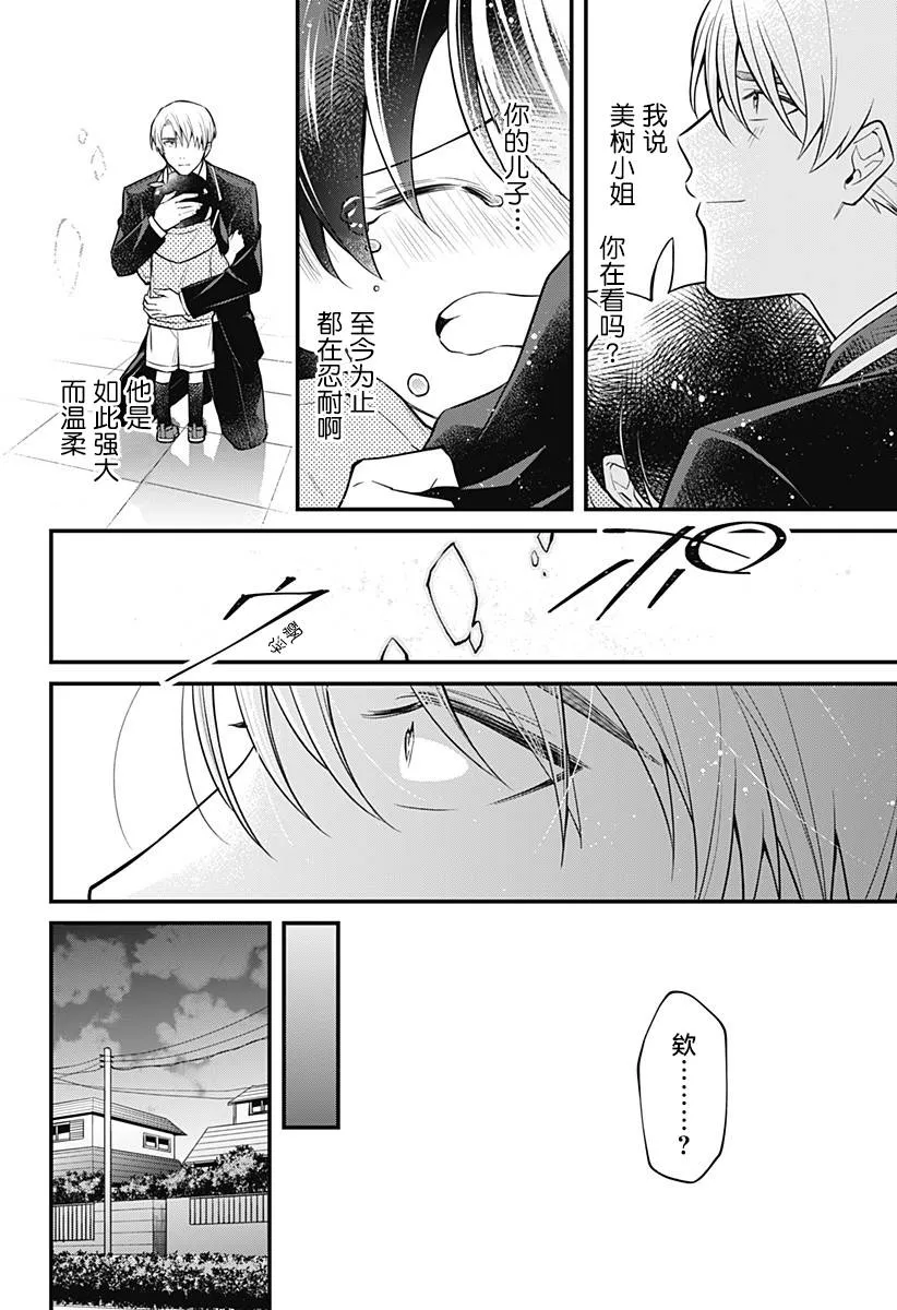 10话 第19页