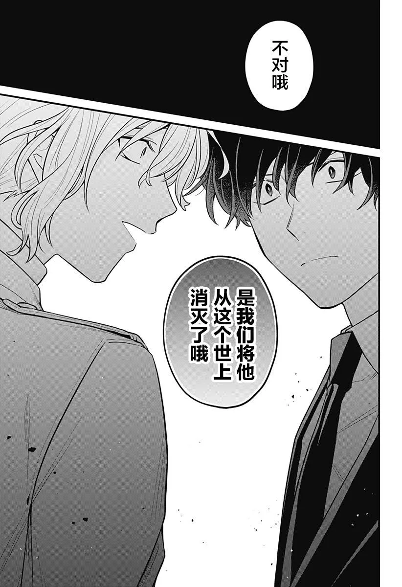 10话 第22页