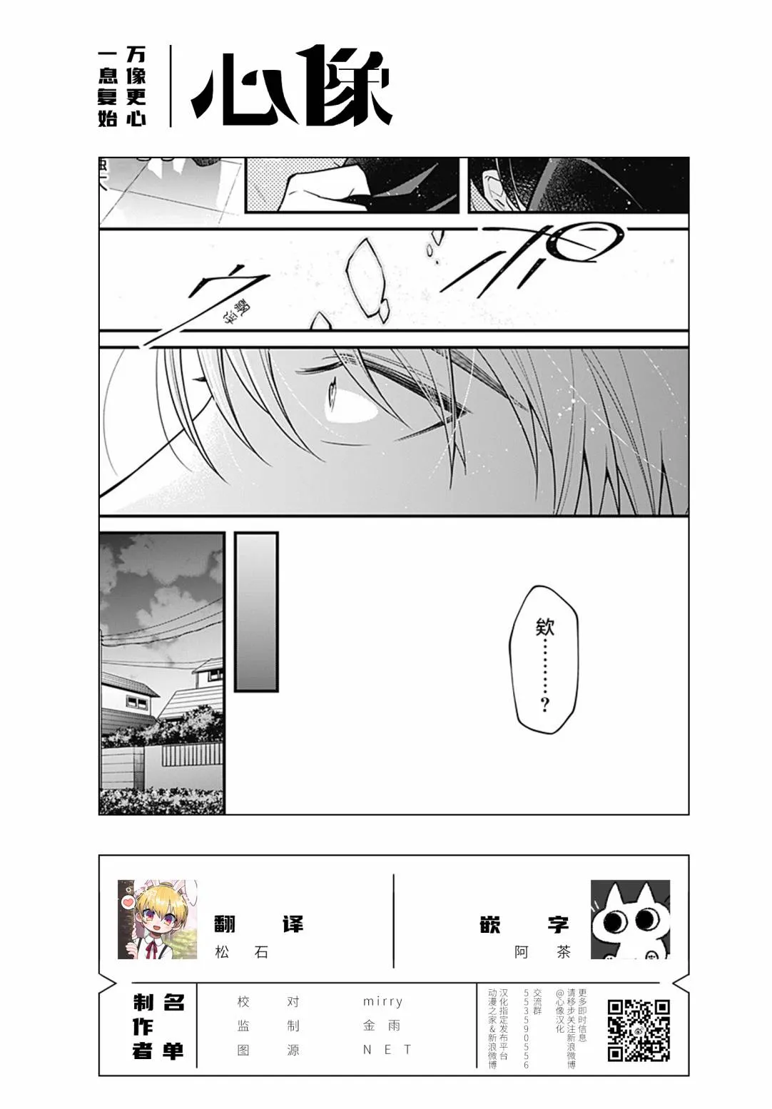 10话 第24页