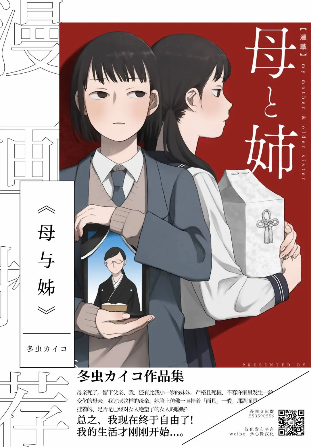 10话 第26页