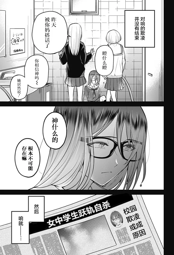 8话 第22页
