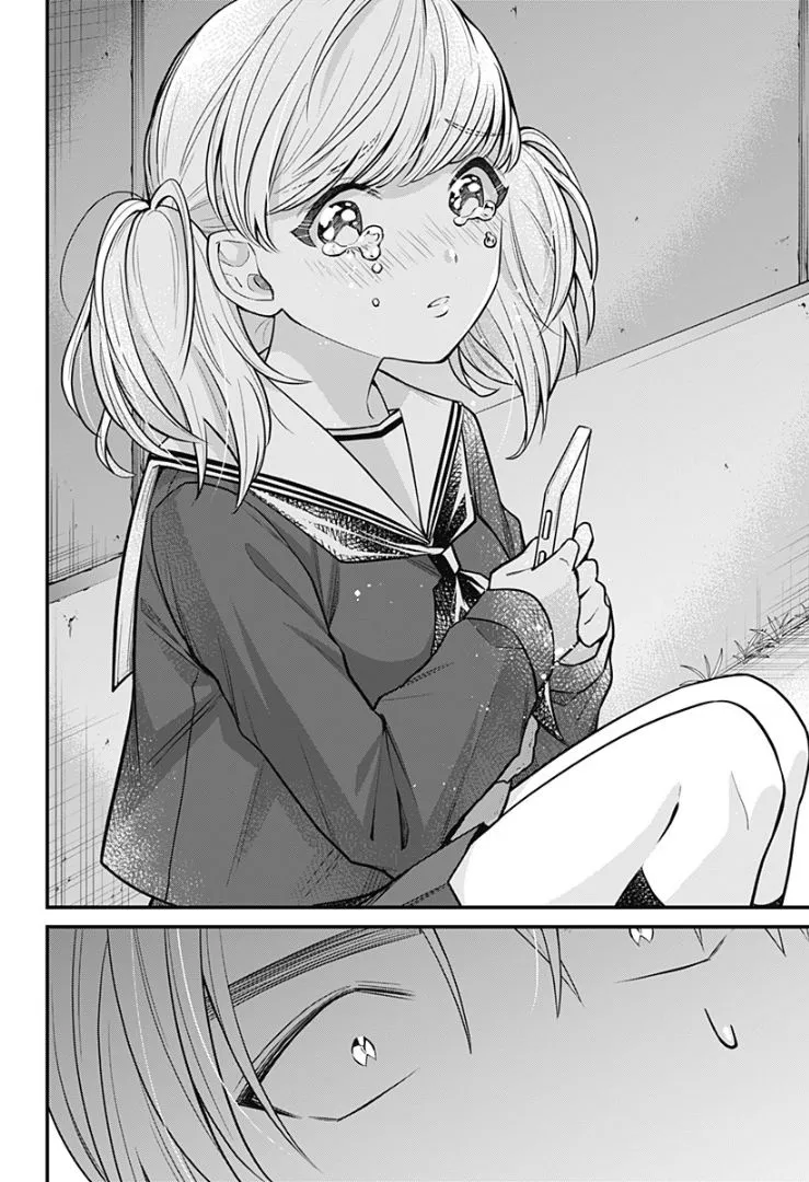 7话 第20页