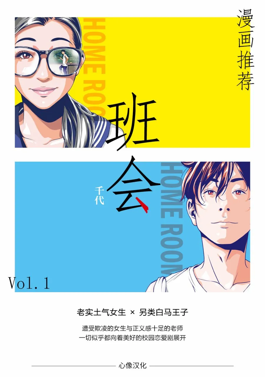 7话 第25页