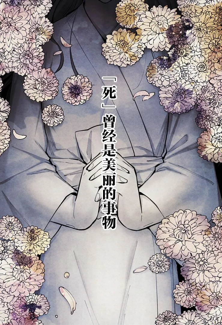 6话 第26页