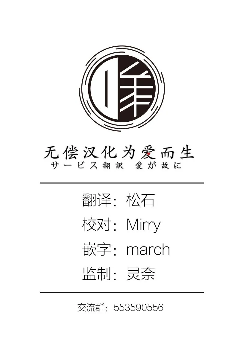 3话 第36页
