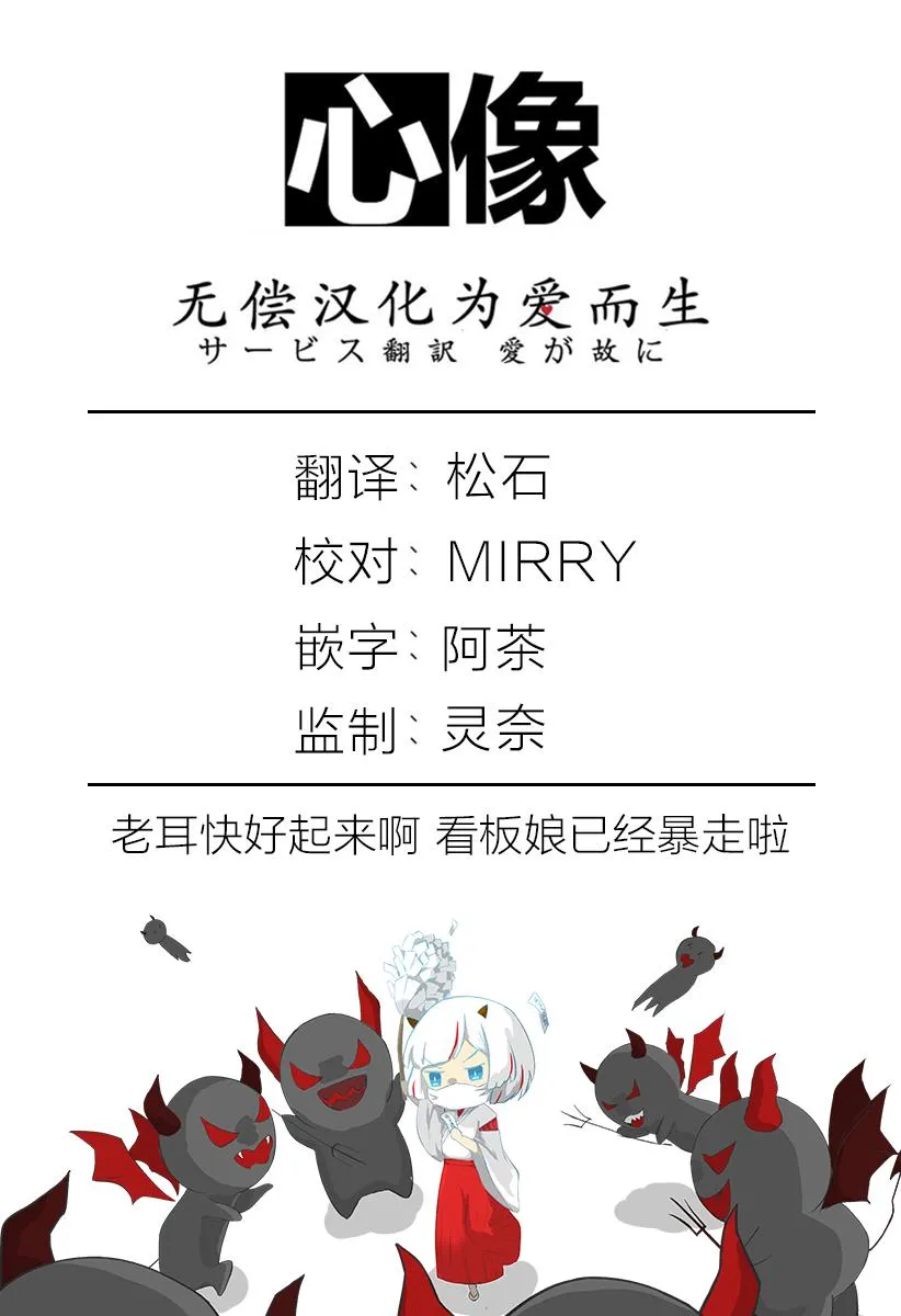 2话 第44页