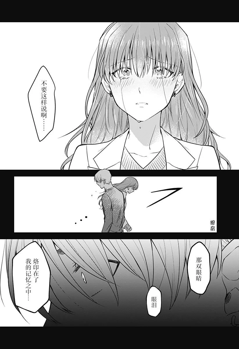1话 第30页