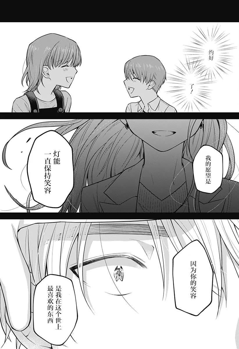 1话 第41页