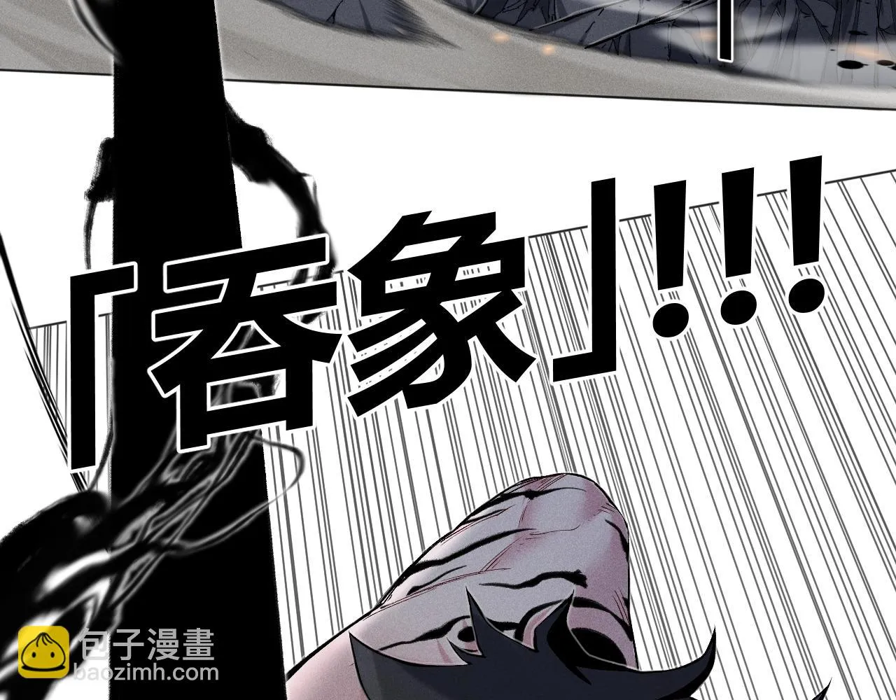 第11话 为何而活 第29页