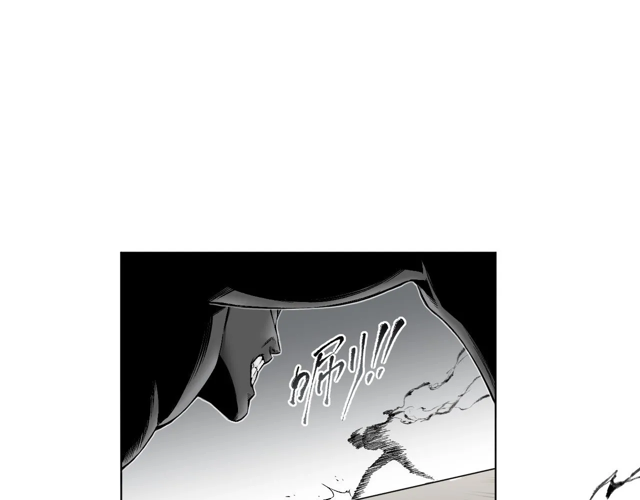 第7话 自毁 第31页