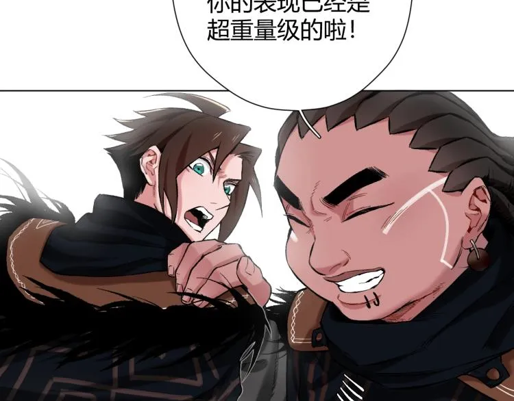 第4话 图腾 第53页