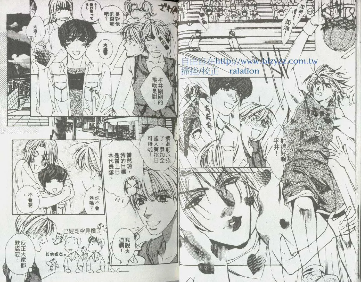 第1卷 第8页