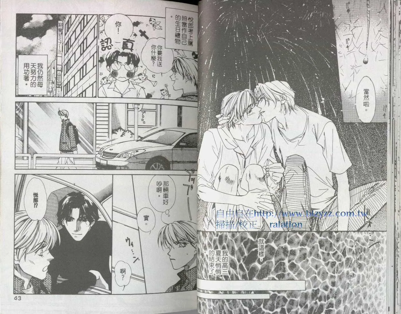 第1卷 第21页