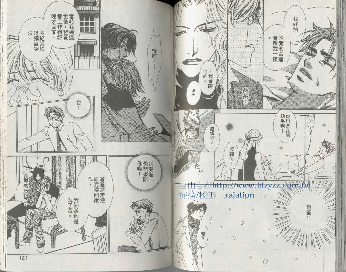 第1卷 第60页