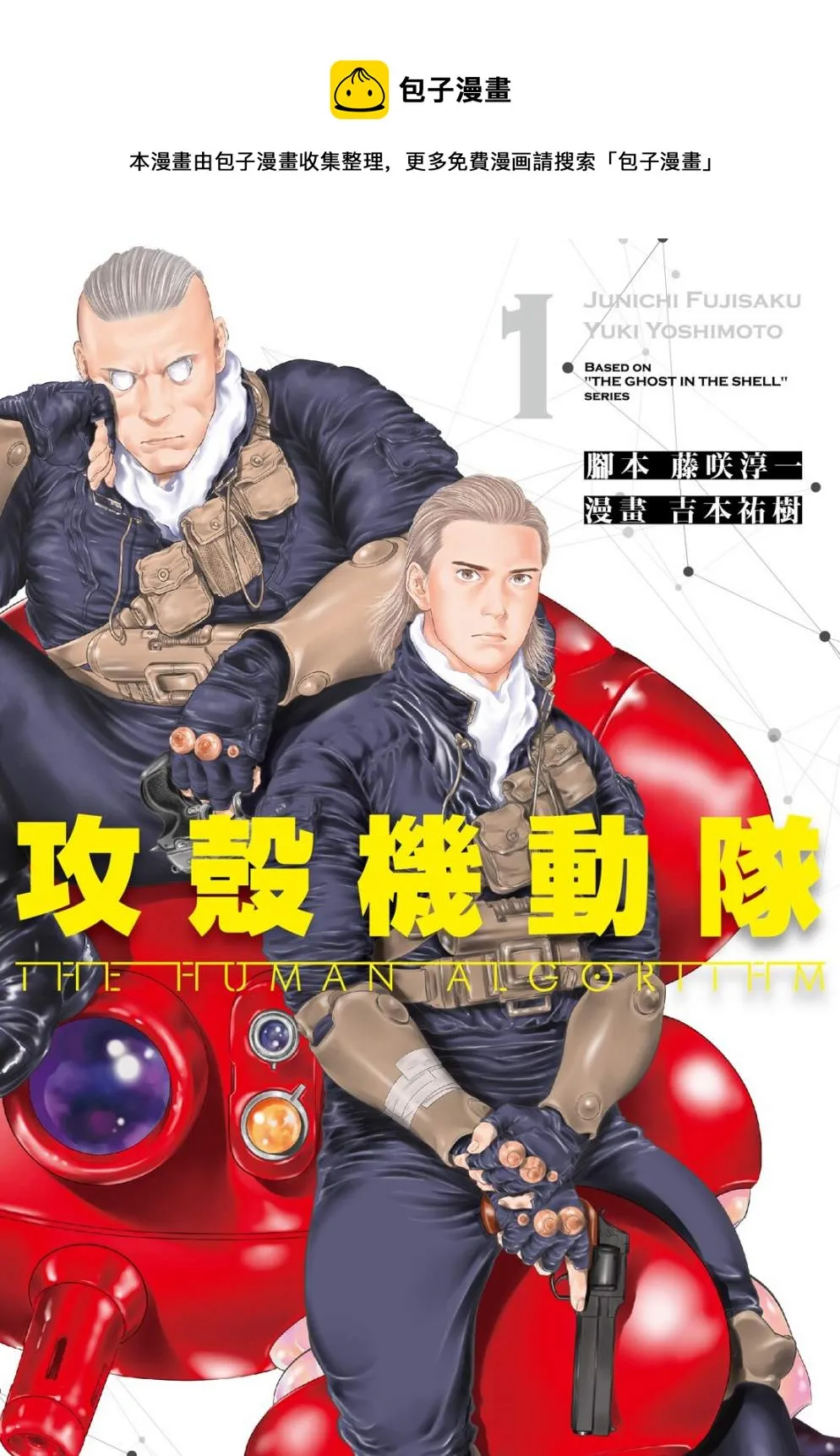 第1卷 第1页