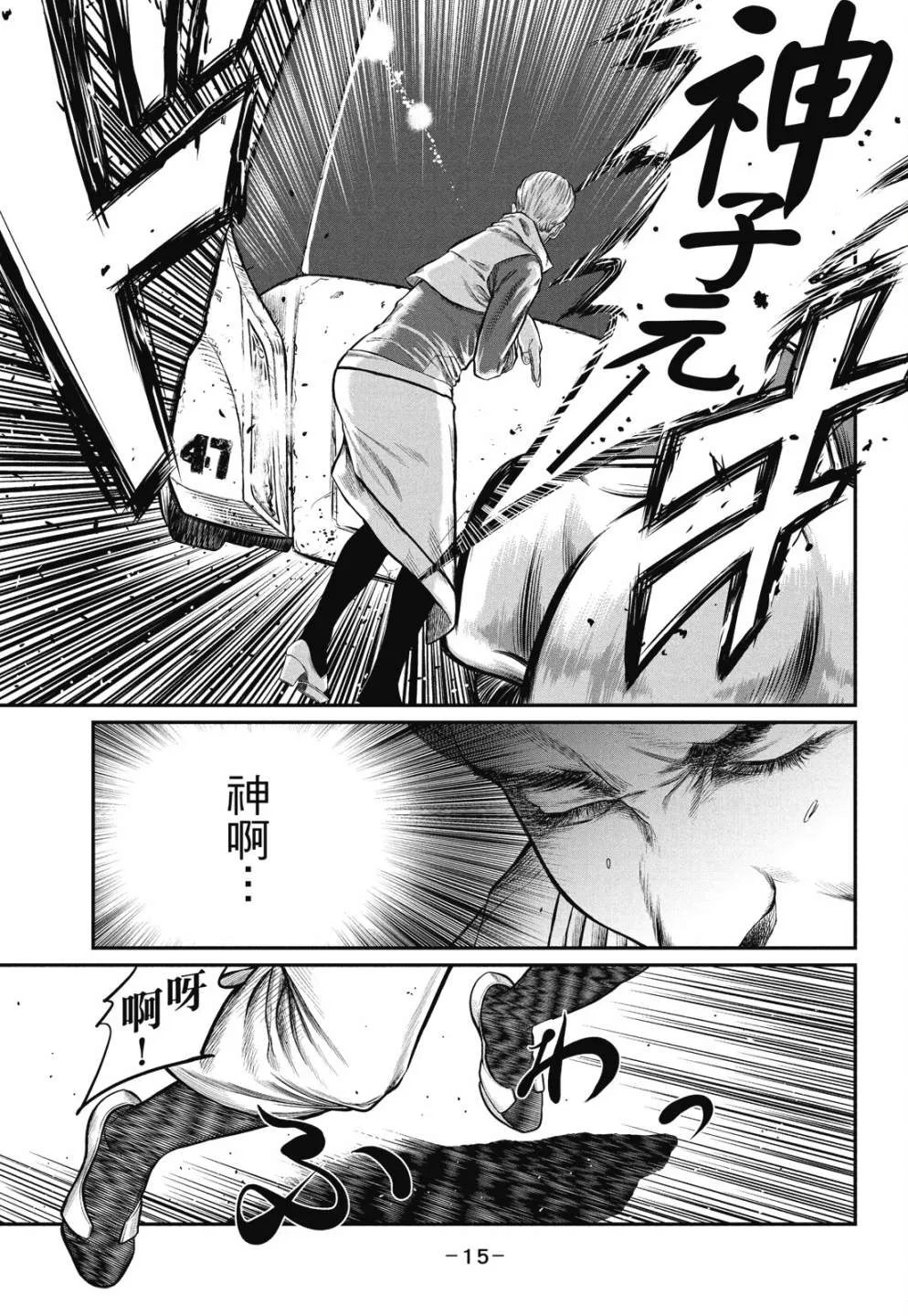 第1卷 第15页