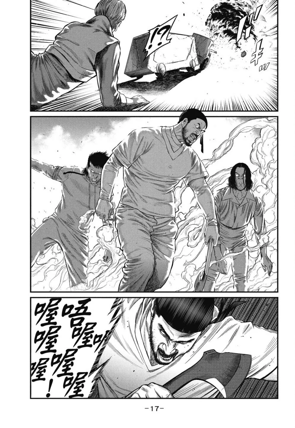 第1卷 第17页
