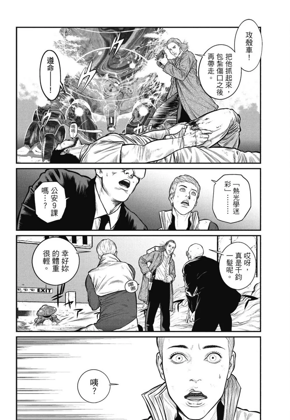 第1卷 第22页
