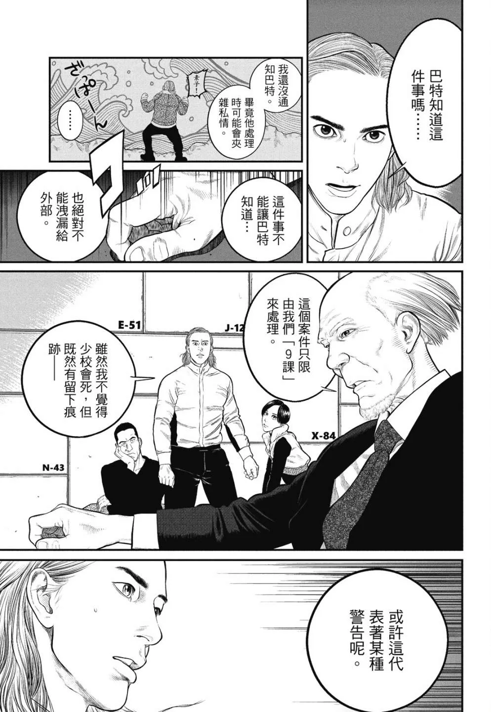 第1卷 第29页