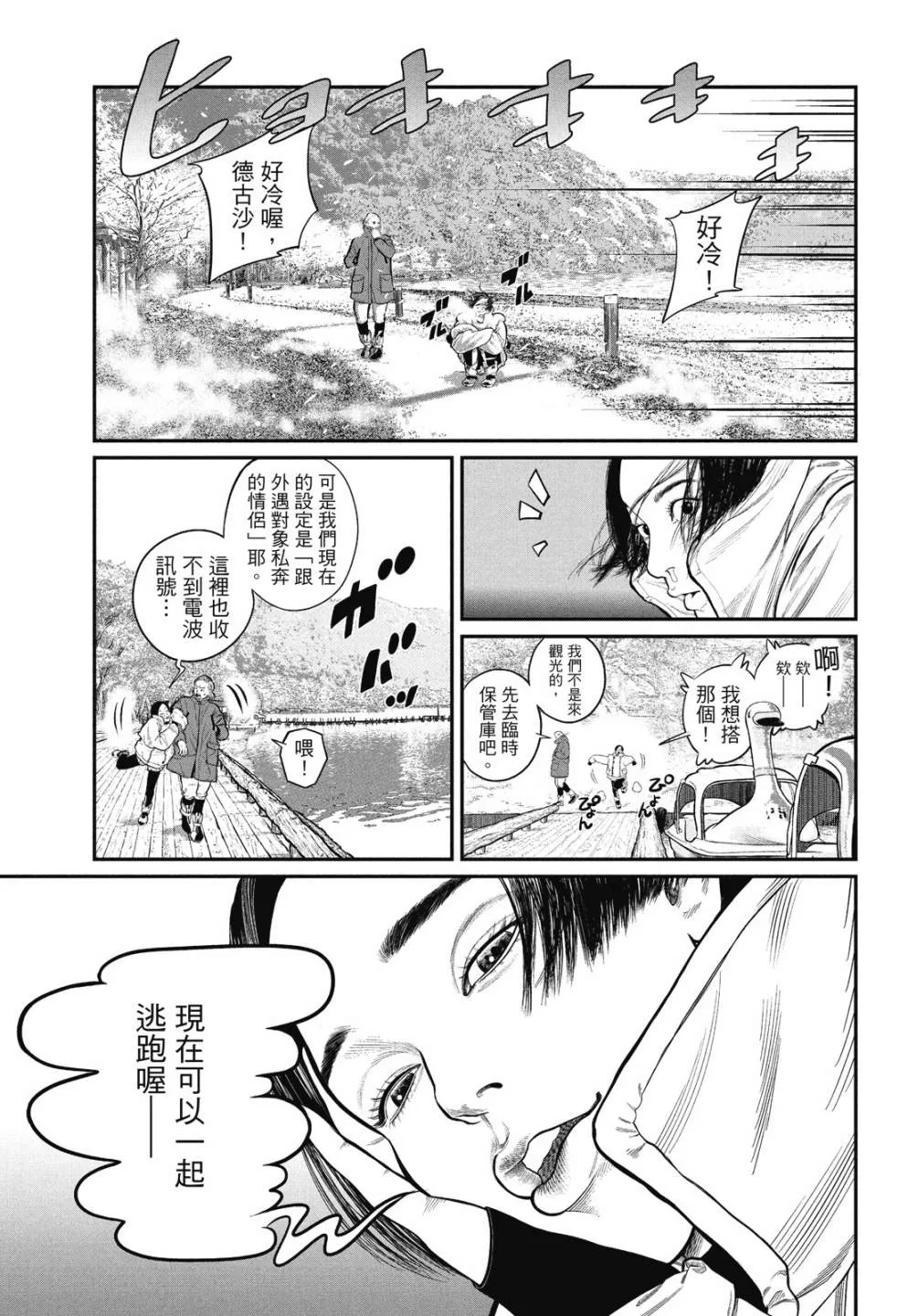 第1卷 第31页