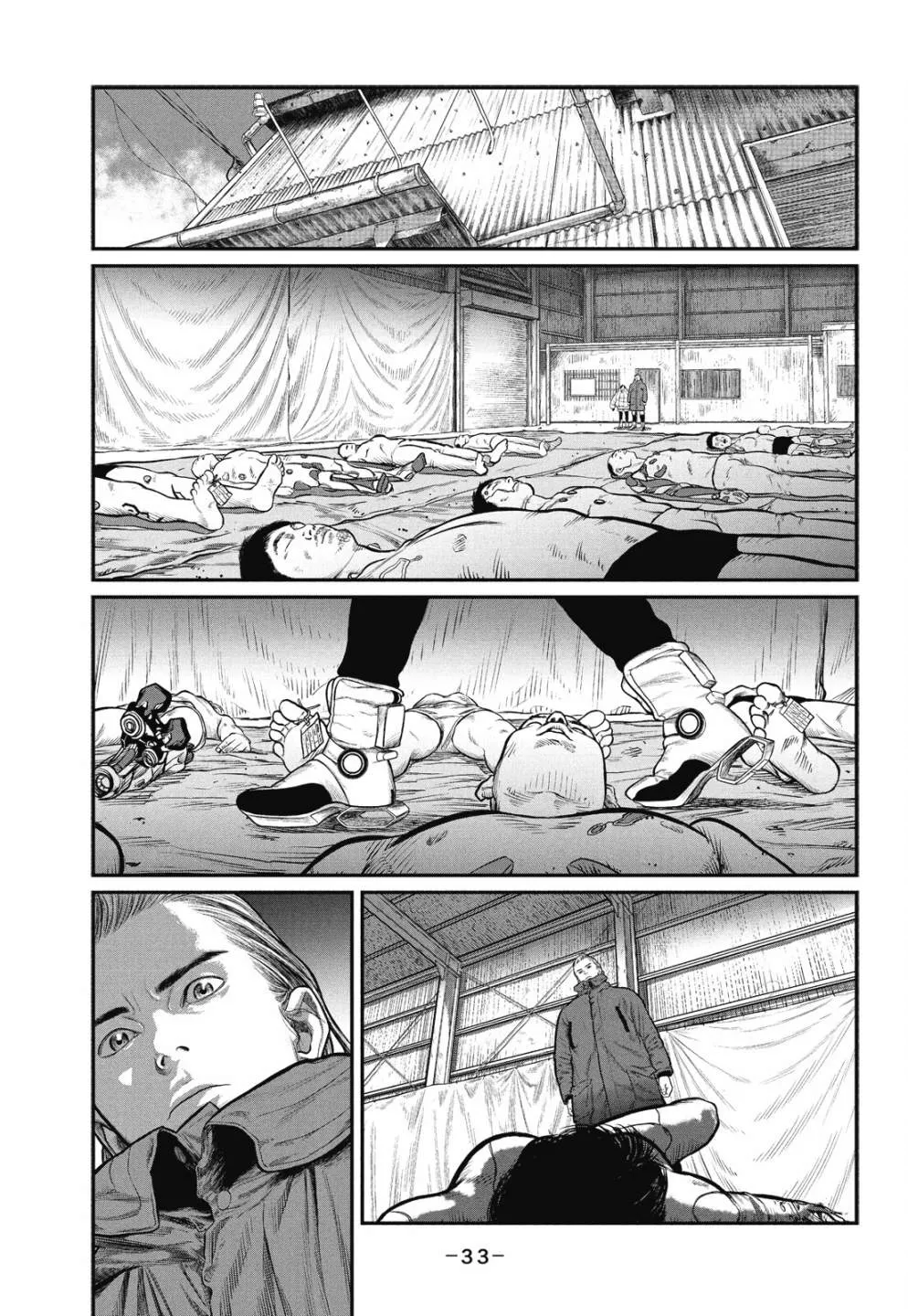 第1卷 第33页