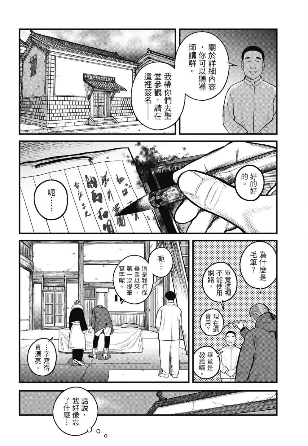 第1卷 第68页