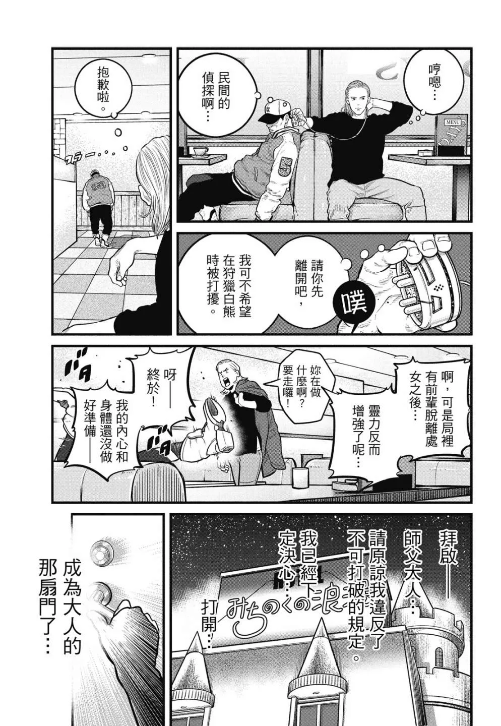 第1卷 第125页