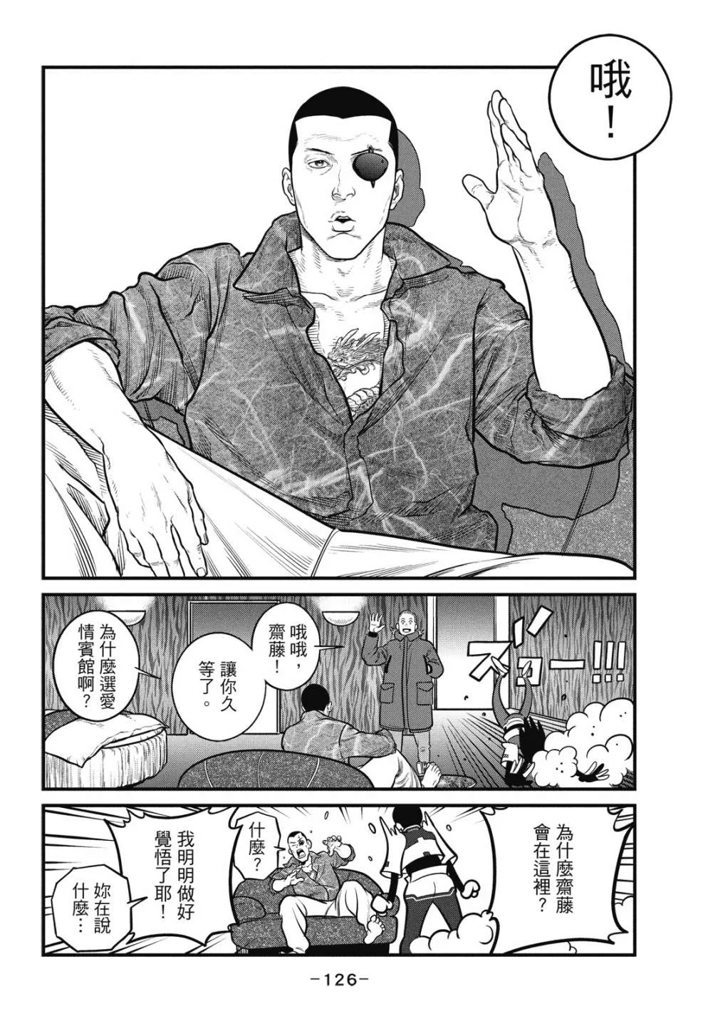 第1卷 第126页
