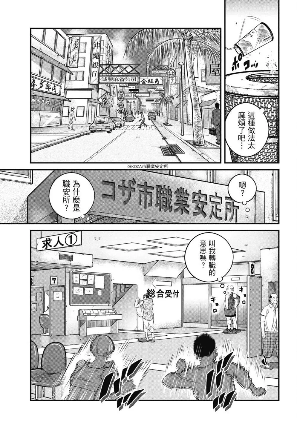 第1卷 第137页